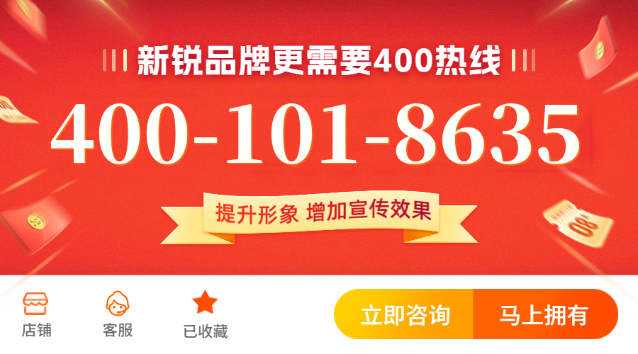 (4001018635号码怎么样)(4001018635价格费用)