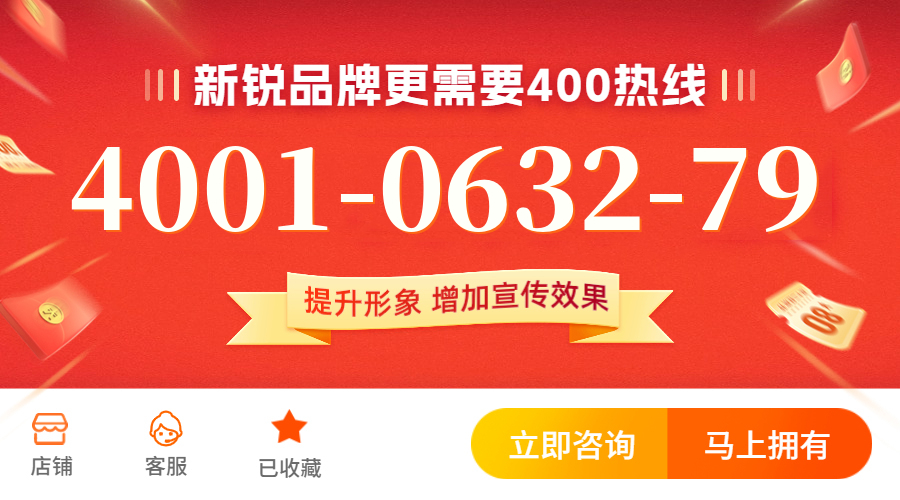 (4001063279号码怎么样)(4001063279价格费用)