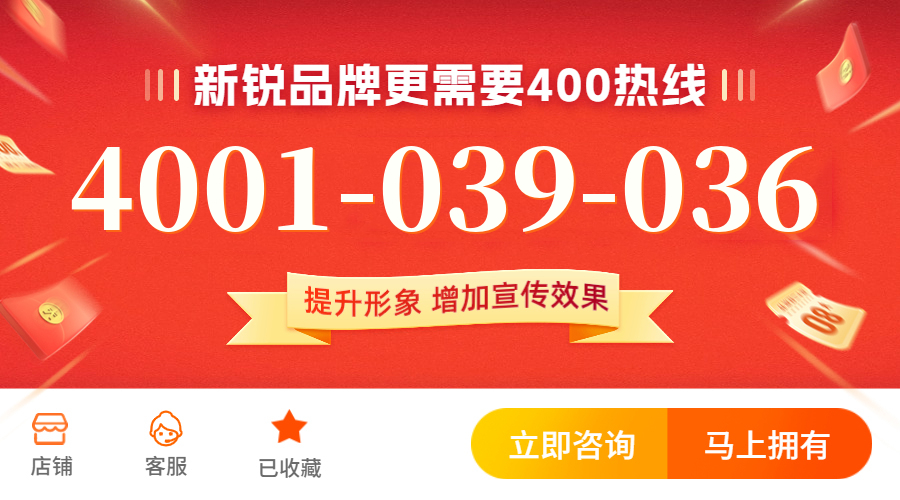 (4001039036号码怎么样)(4001039036价格费用)