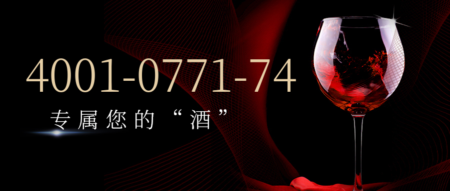 (4001077174号码怎么样)(4001077174价格费用)