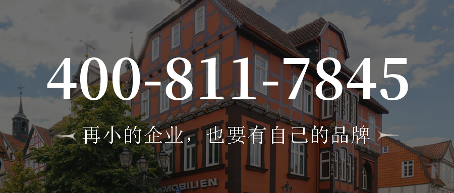 (4008117845号码怎么样)(4008117845价格费用)