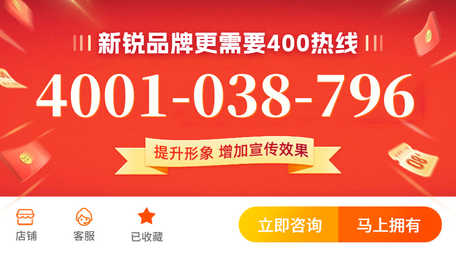 (4001038796号码怎么样)(4001038796价格费用)