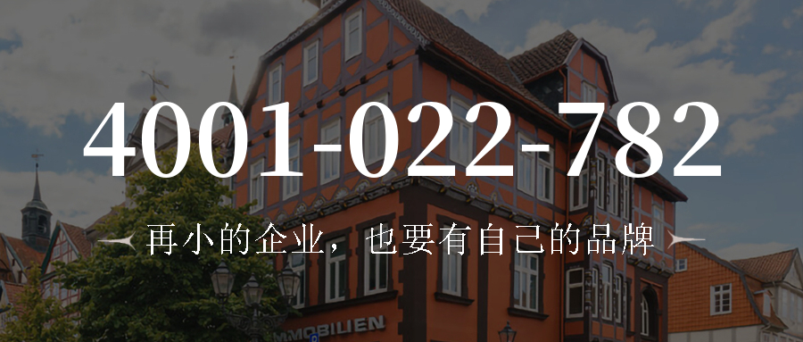 (4001022782号码怎么样)(4001022782价格费用)