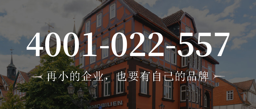 (4001022557号码怎么样)(4001022557价格费用)