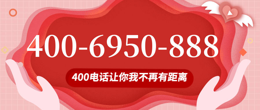 (4006950888号码怎么样)(4006950888价格费用)