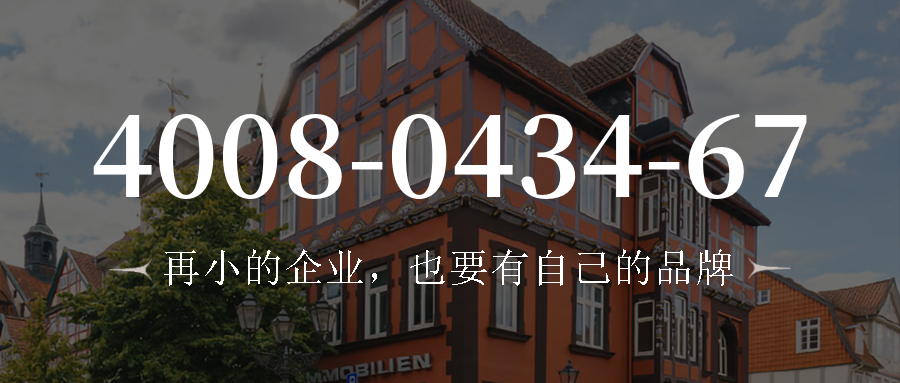 (4008043467号码怎么样)(4008043467价格费用)