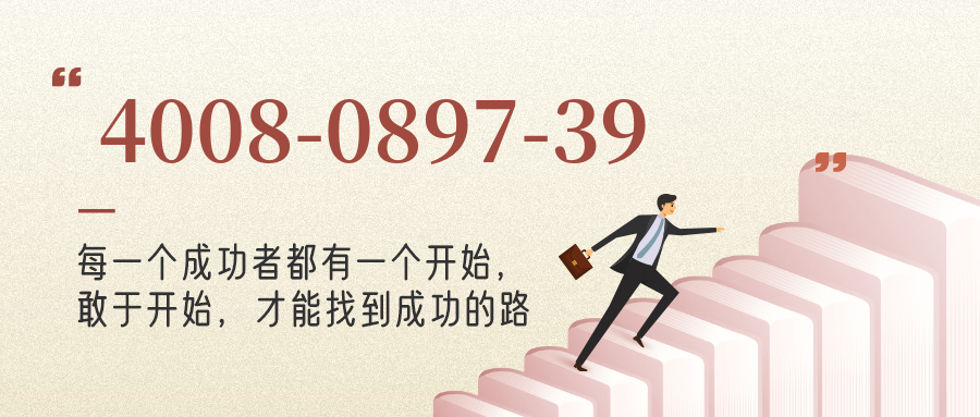 (4008089739号码怎么样)(4008089739价格费用)