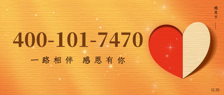 (4001017470号码怎么样)(4001017470价格费用)