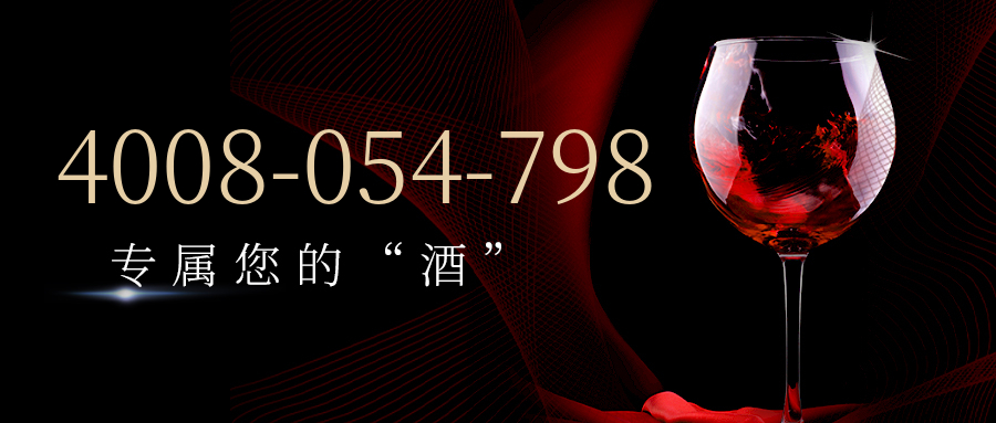 (4008054798号码怎么样)(4008054798价格费用)