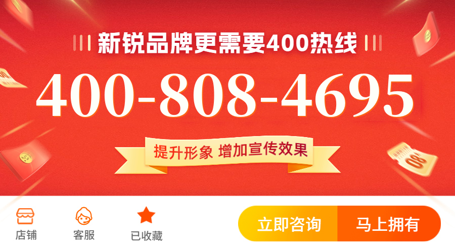 (4008084695号码怎么样)(4008084695价格费用)
