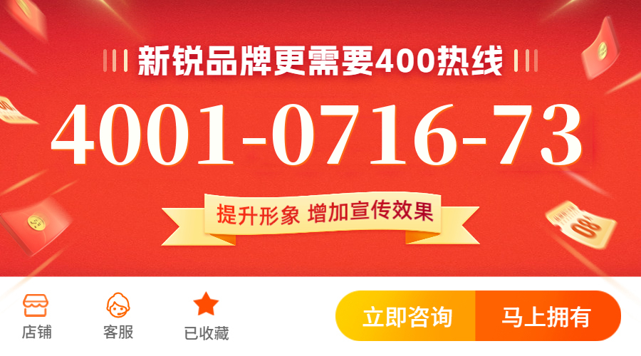 (4001071673号码怎么样)(4001071673价格费用)