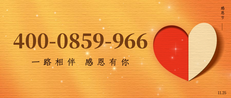 (4000859966号码怎么样)(4000859966价格费用)