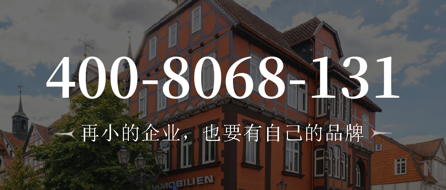 (4008068131号码怎么样)(4008068131价格费用)