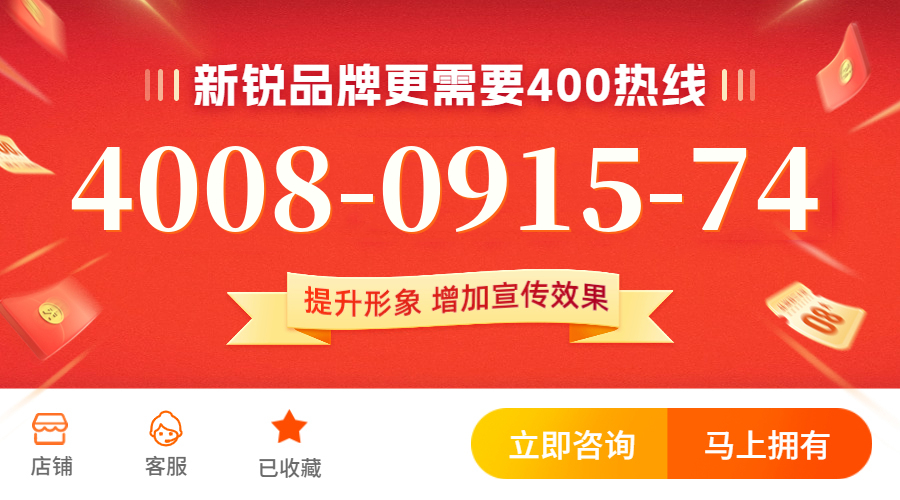 (4008091574号码怎么样)(4008091574价格费用)