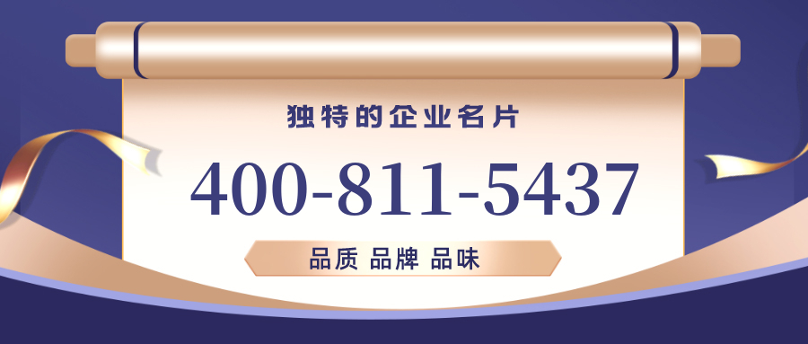 (4008115437号码怎么样)(4008115437价格费用)