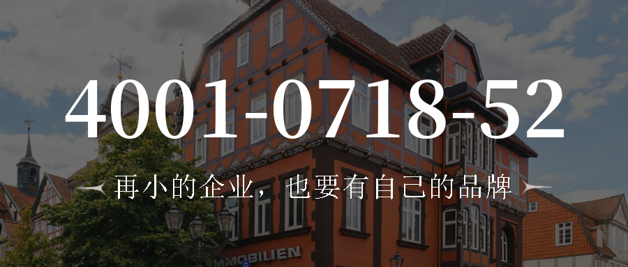 (4001071852号码怎么样)(4001071852价格费用)