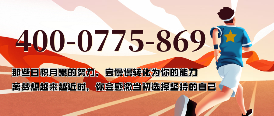 (4000775869号码怎么样)(4000775869价格费用)