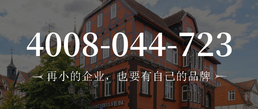 (4008044723号码怎么样)(4008044723价格费用)