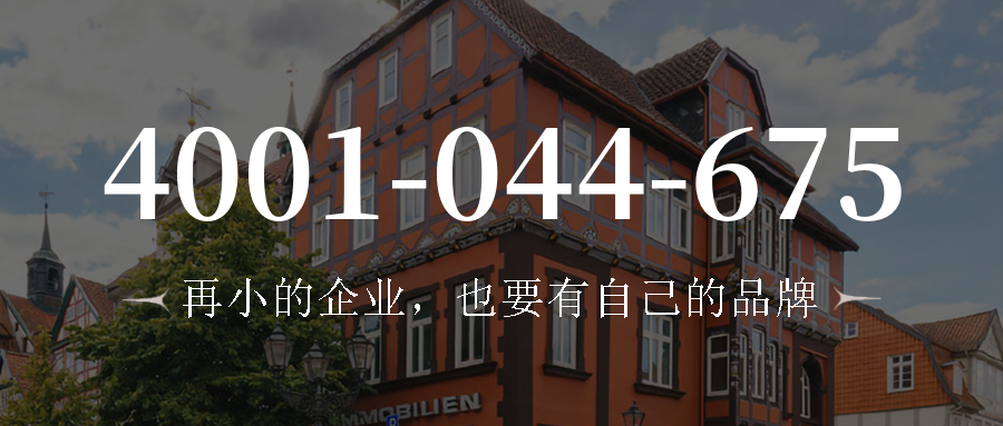 (4001044675号码怎么样)(4001044675价格费用)