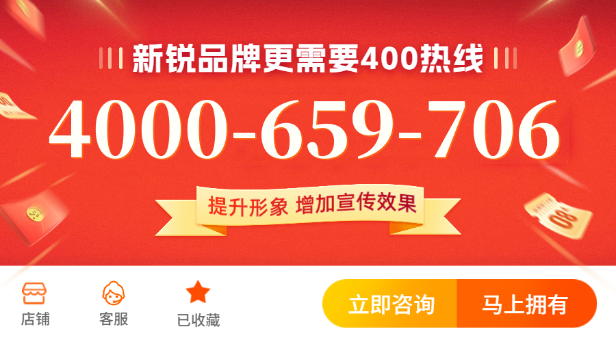 (4000659706号码怎么样)(4000659706价格费用)