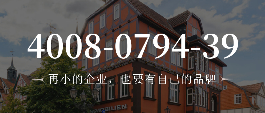 (4008079439号码怎么样)(4008079439价格费用)