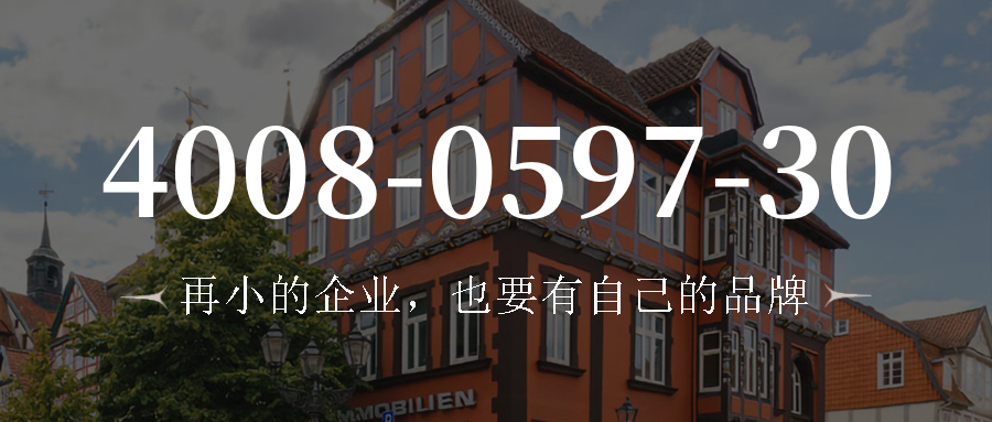 (4008059730号码怎么样)(4008059730价格费用)