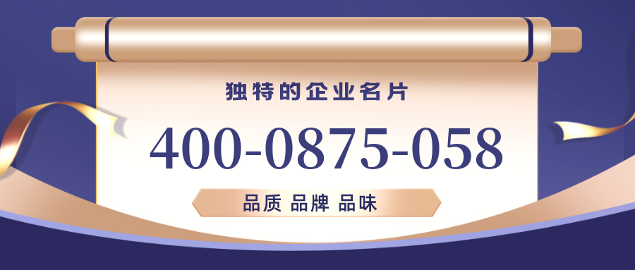 (4000875058号码怎么样)(4000875058价格费用)