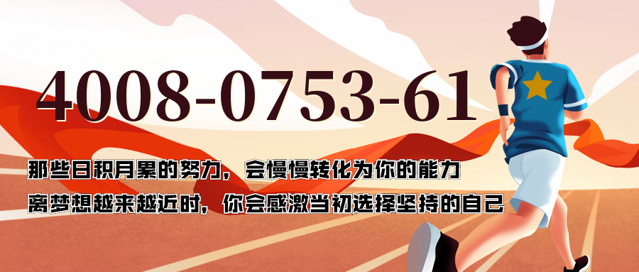 (4008075361号码怎么样)(4008075361价格费用)