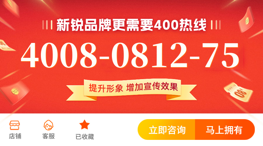 (4008081275号码怎么样)(4008081275价格费用)