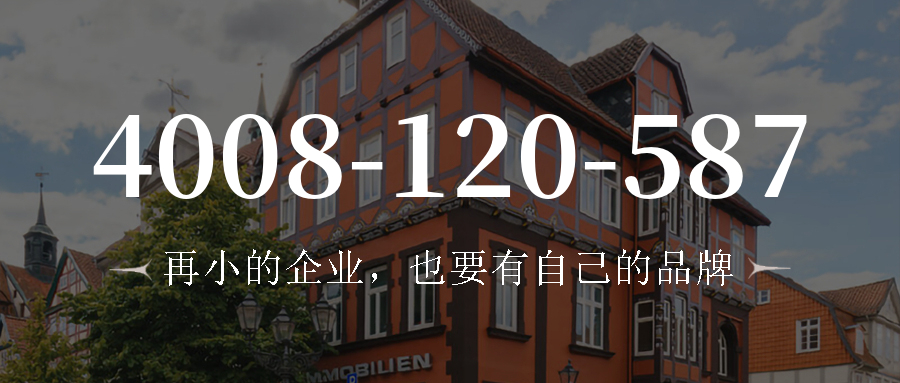 (4008120587号码怎么样)(4008120587价格费用)