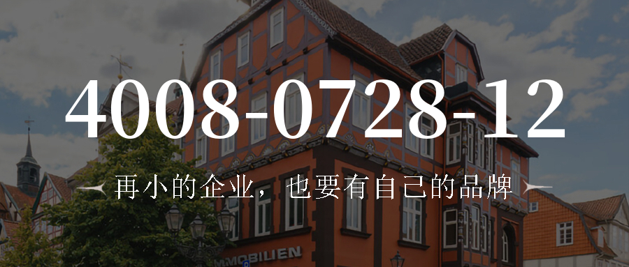 (4008072812号码怎么样)(4008072812价格费用)