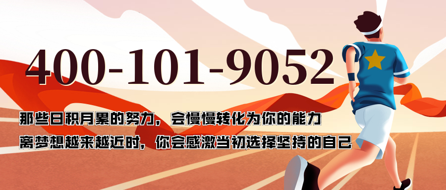 (4001019052号码怎么样)(4001019052价格费用)