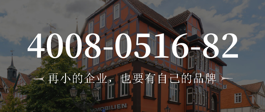 (4008051682号码怎么样)(4008051682价格费用)