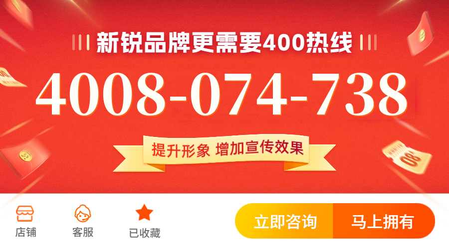 (4008074738号码怎么样)(4008074738价格费用)