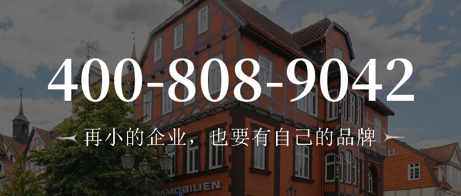 (4008089042号码怎么样)(4008089042价格费用)