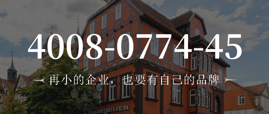 (4008077445号码怎么样)(4008077445价格费用)