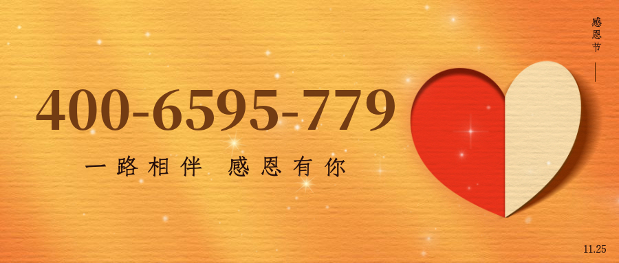 (4006595779号码怎么样)(4006595779价格费用)