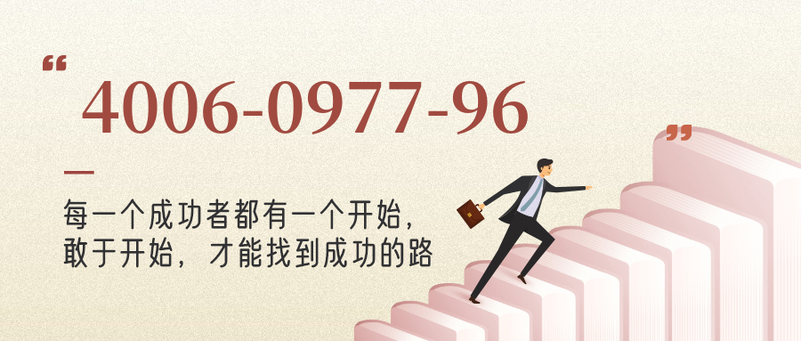 (4006097796号码怎么样)(4006097796价格费用)