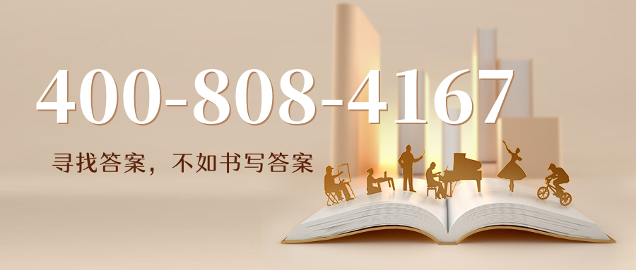 (4008084167号码怎么样)(4008084167价格费用)