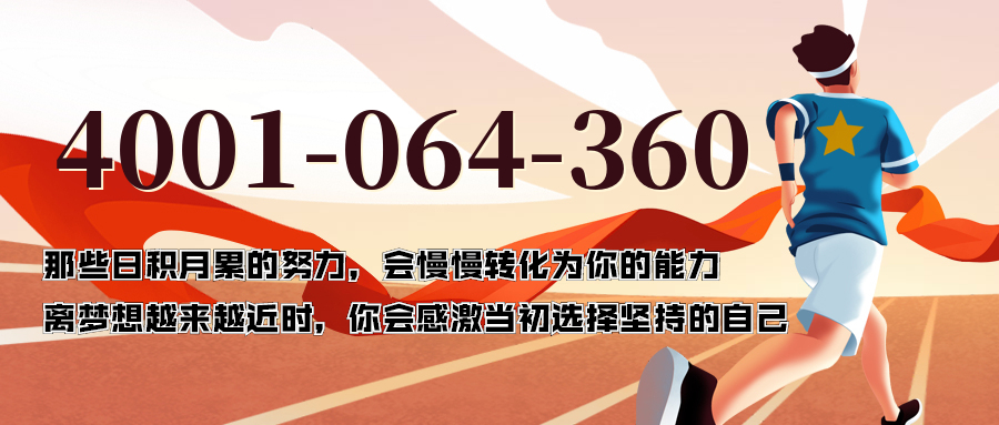 (4001064360号码怎么样)(4001064360价格费用)