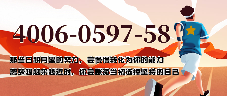 (4006059758号码怎么样)(4006059758价格费用)