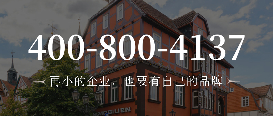 (4008004137号码怎么样)(4008004137价格费用)