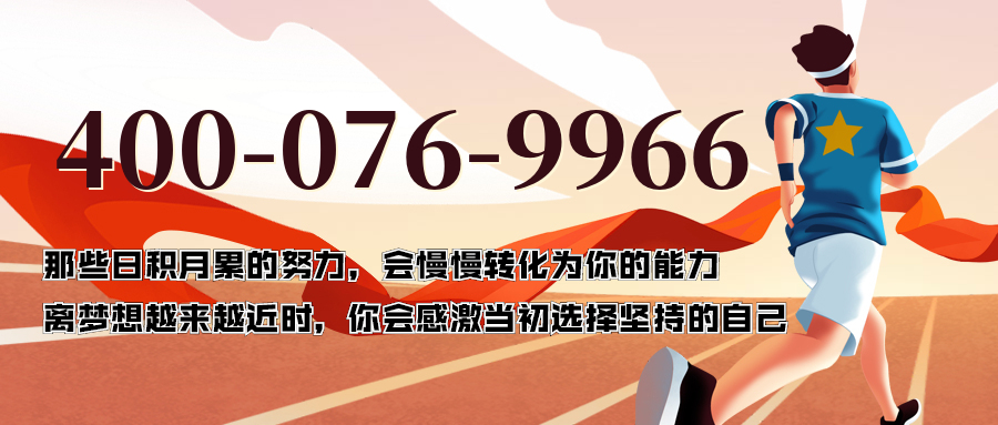 (4000769966号码怎么样)(4000769966价格费用)