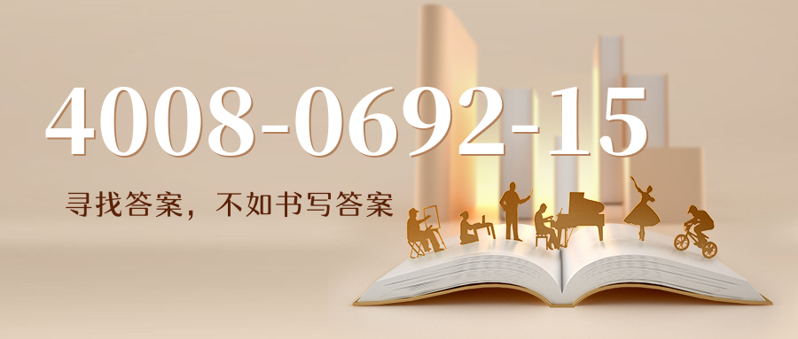 (4008069215号码怎么样)(4008069215价格费用)