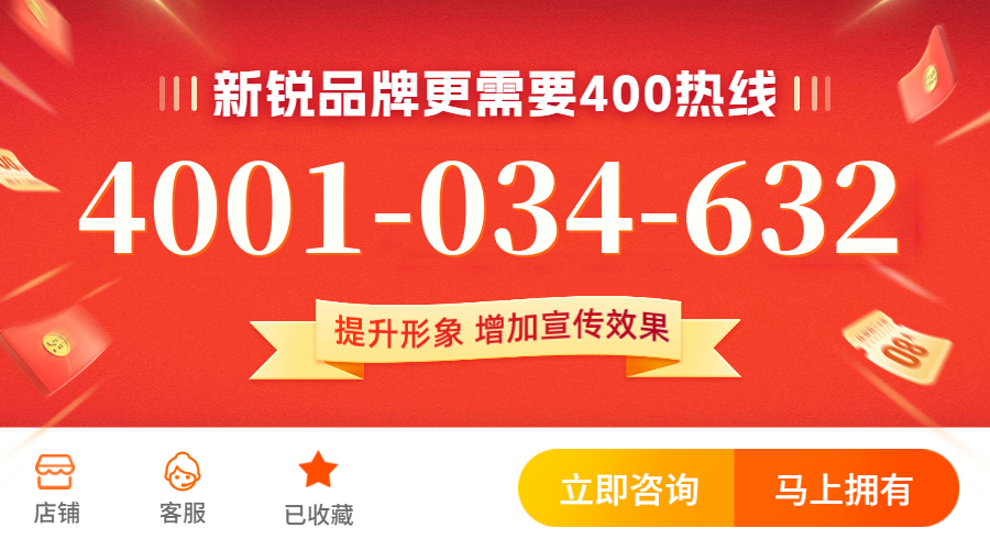 (4001034632号码怎么样)(4001034632价格费用)