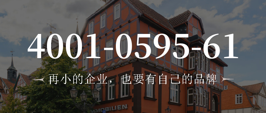 (4001059561号码怎么样)(4001059561价格费用)