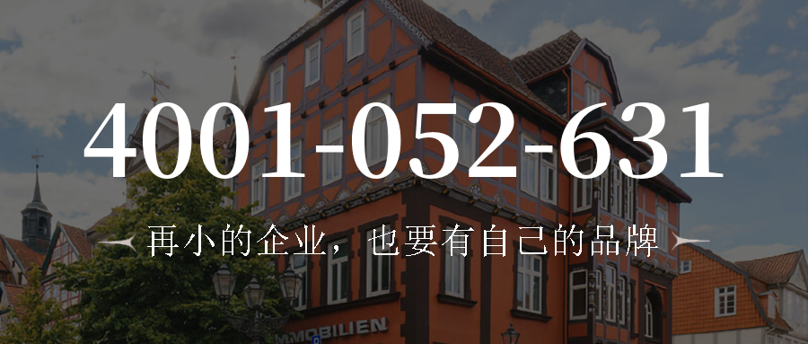 (4001052631号码怎么样)(4001052631价格费用)