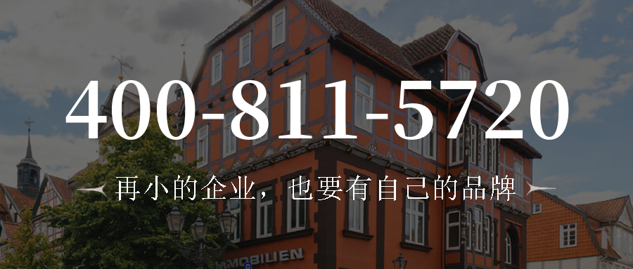 (4008115720号码怎么样)(4008115720价格费用)