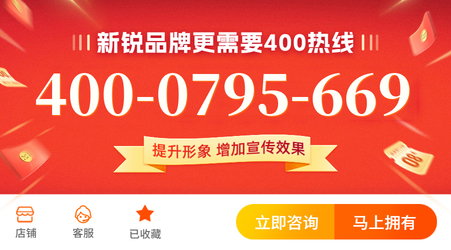 (4000795669号码怎么样)(4000795669价格费用)