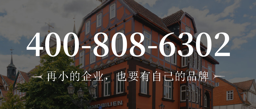 (4008086302号码怎么样)(4008086302价格费用)